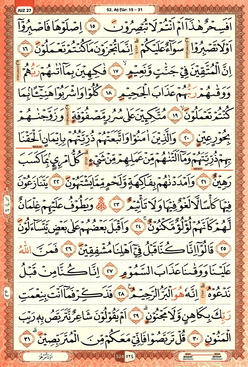 Al-Quran