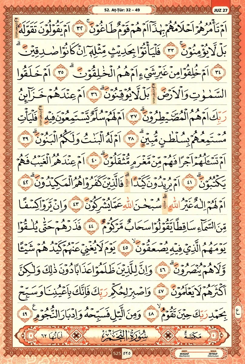 Al-Quran