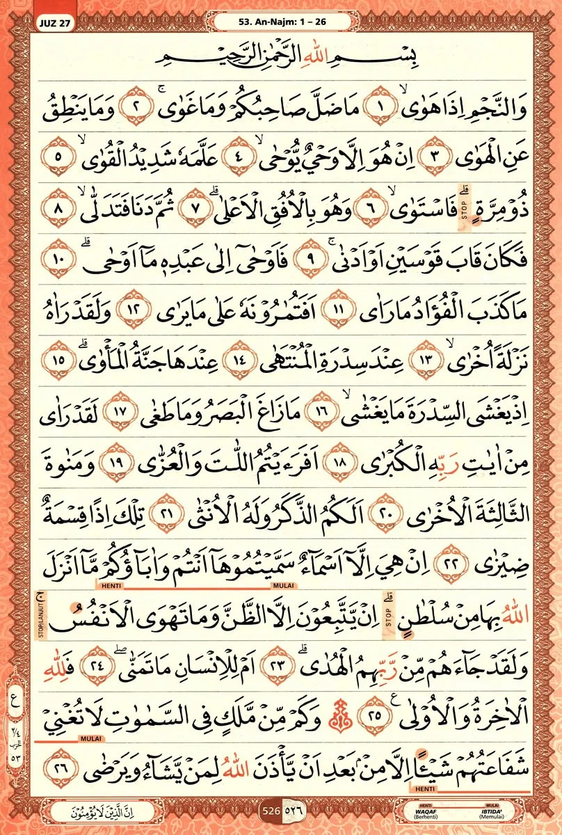 Al-Quran