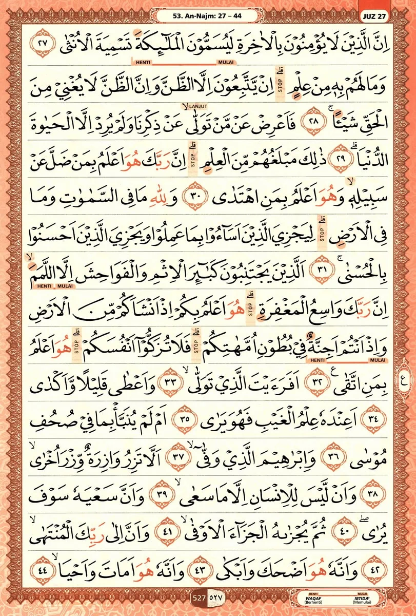 Al-Quran
