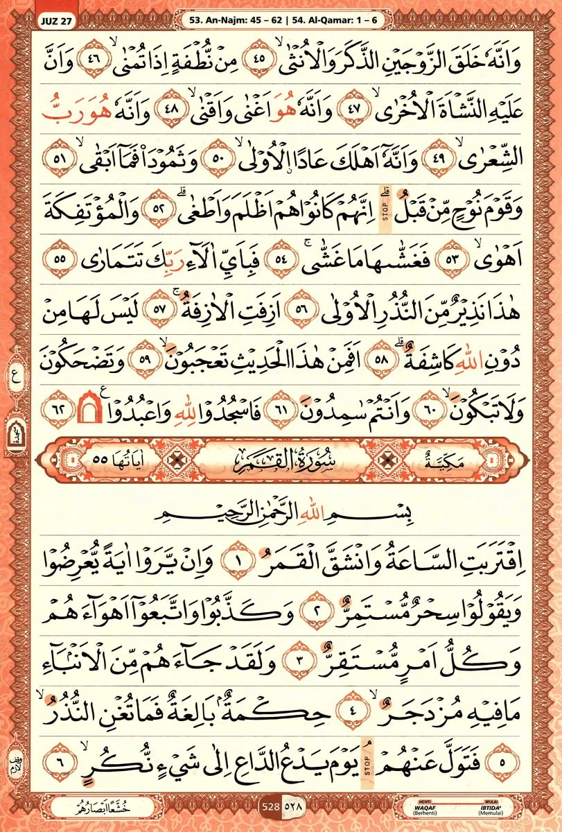 Al-Quran