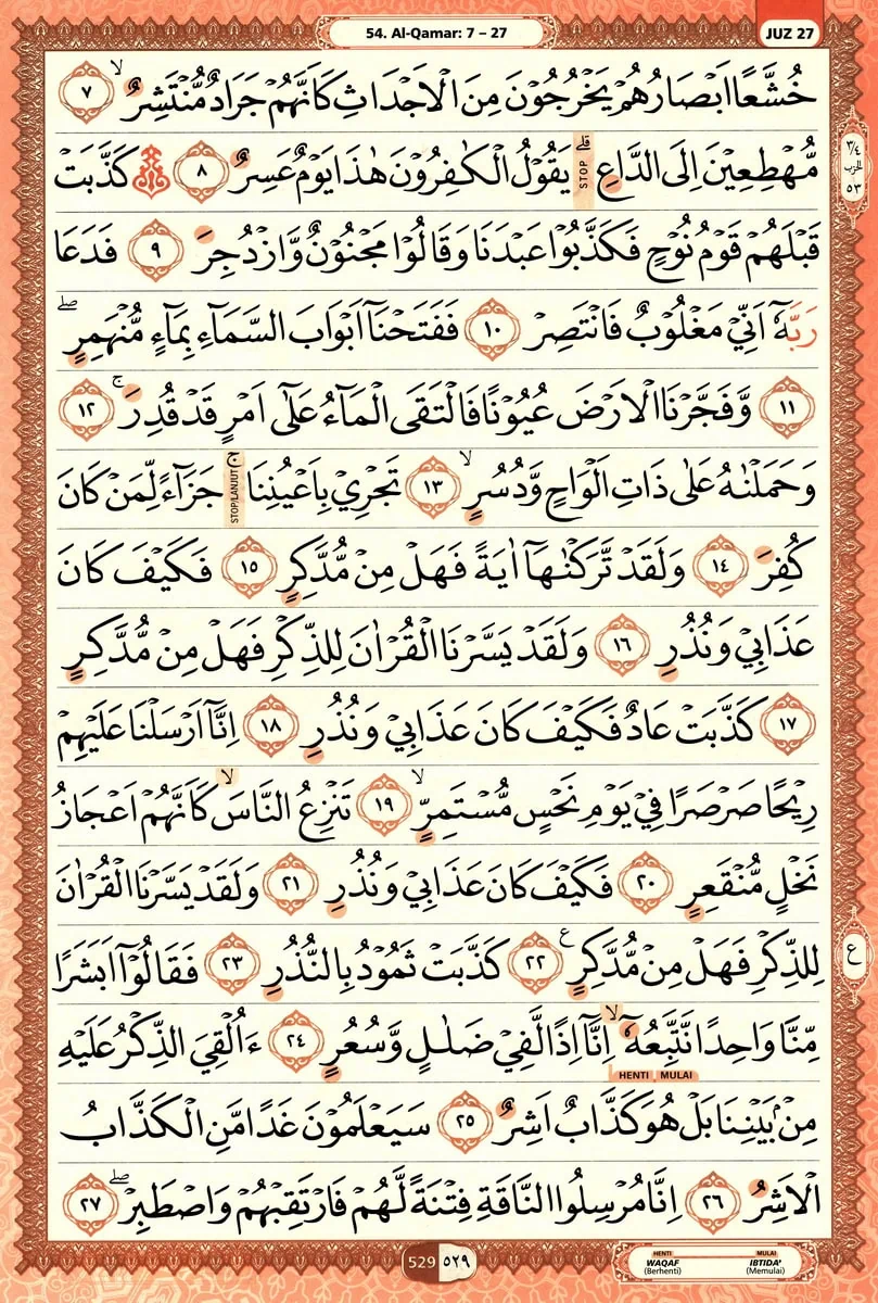 Al-Quran