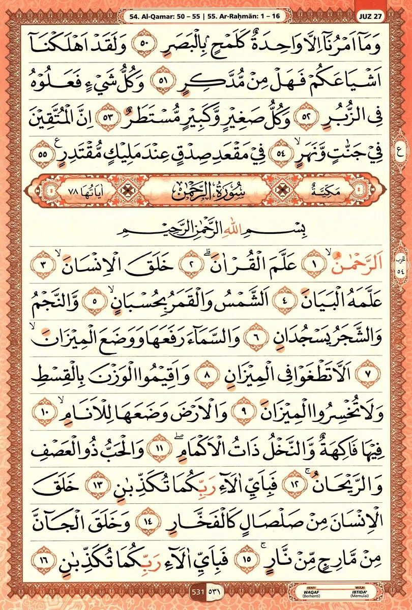 Al-Quran