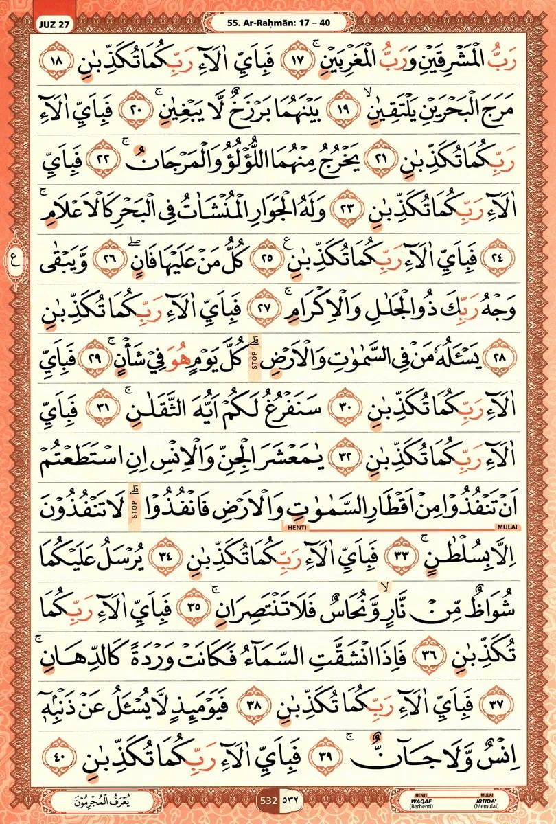 Al-Quran