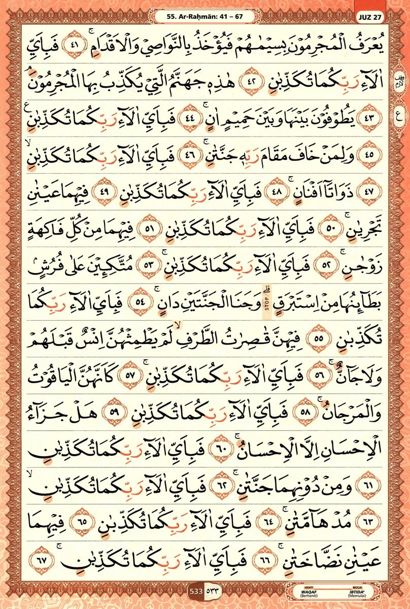 Al-Quran