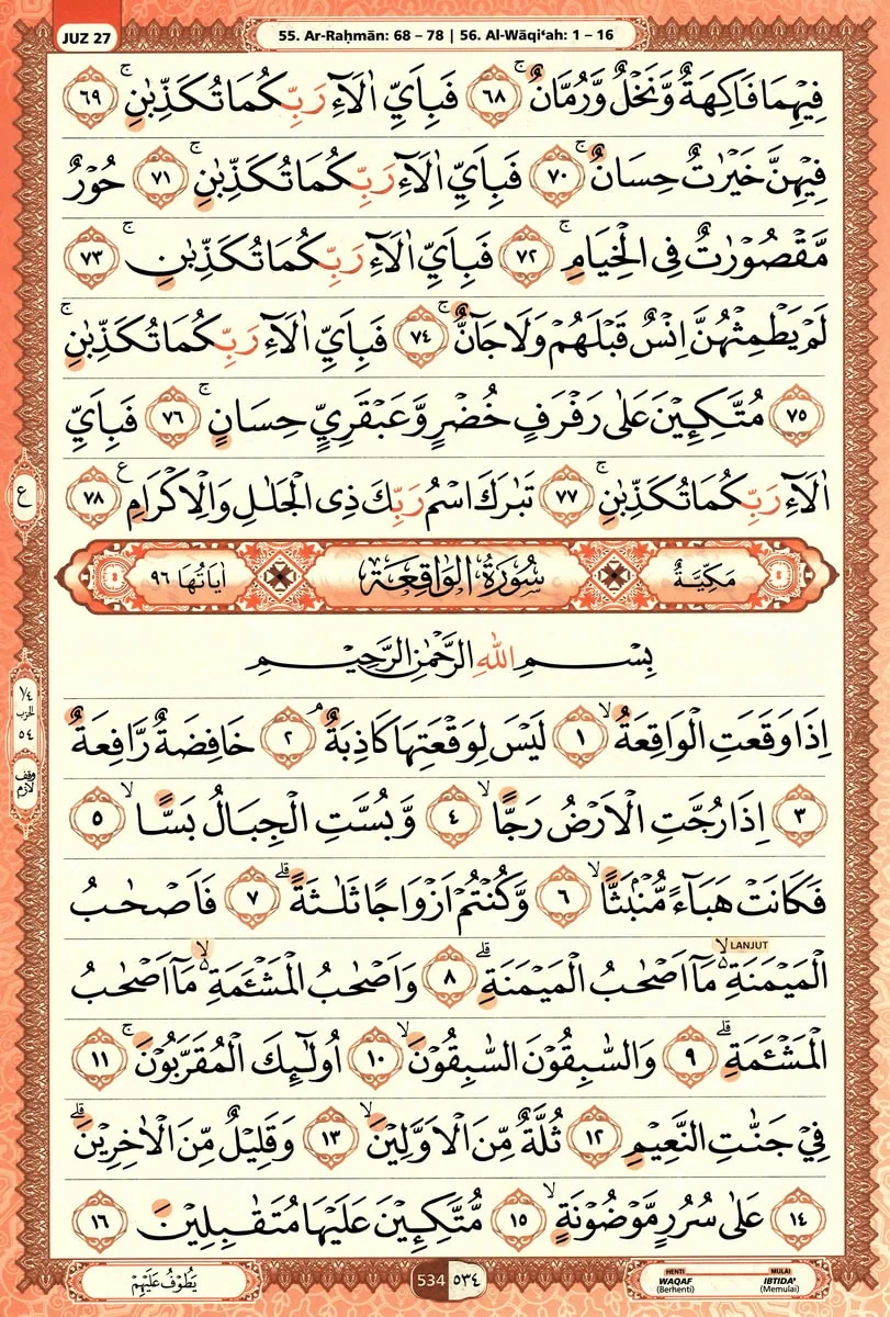 Al-Quran