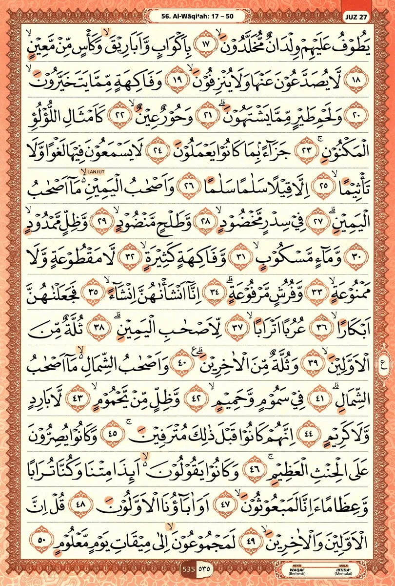 Al-Quran