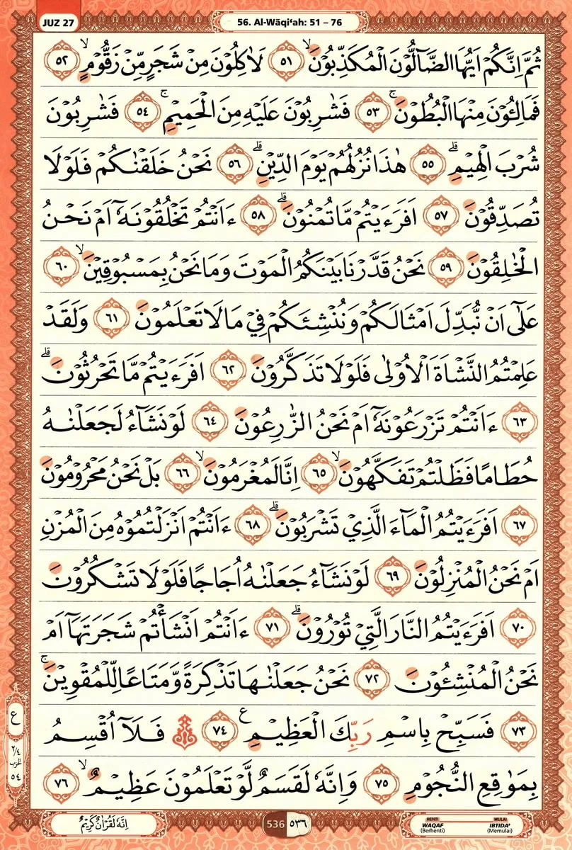 Al-Quran