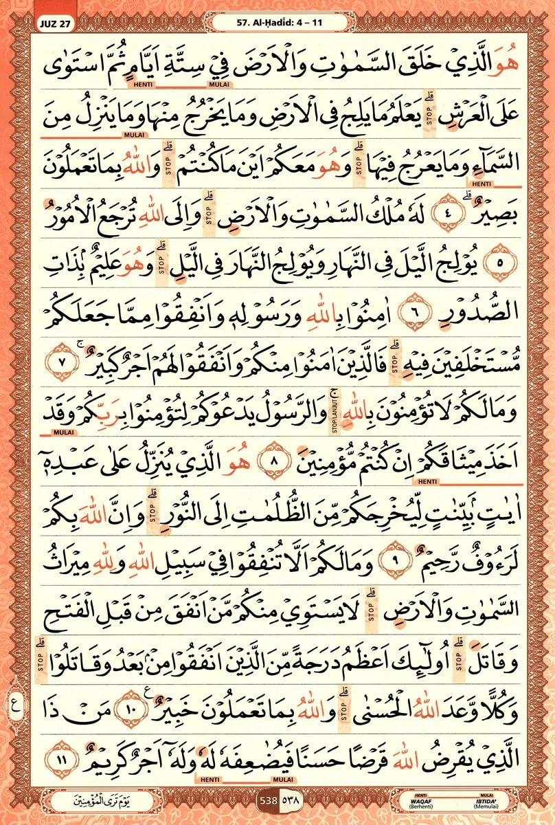 Al-Quran