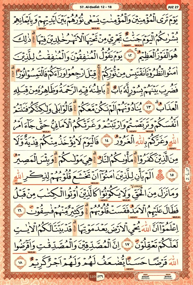 Al-Quran