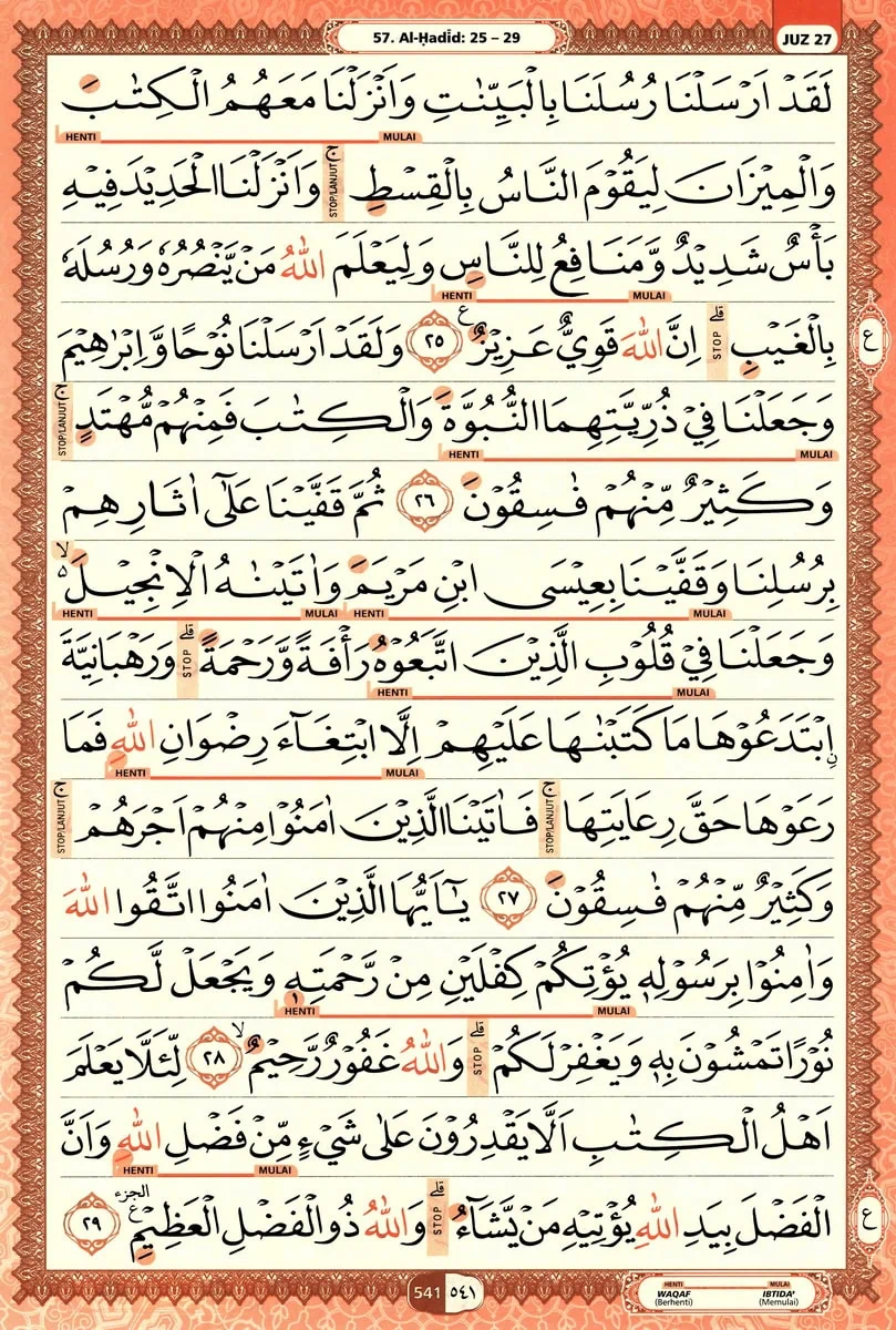 Al-Quran