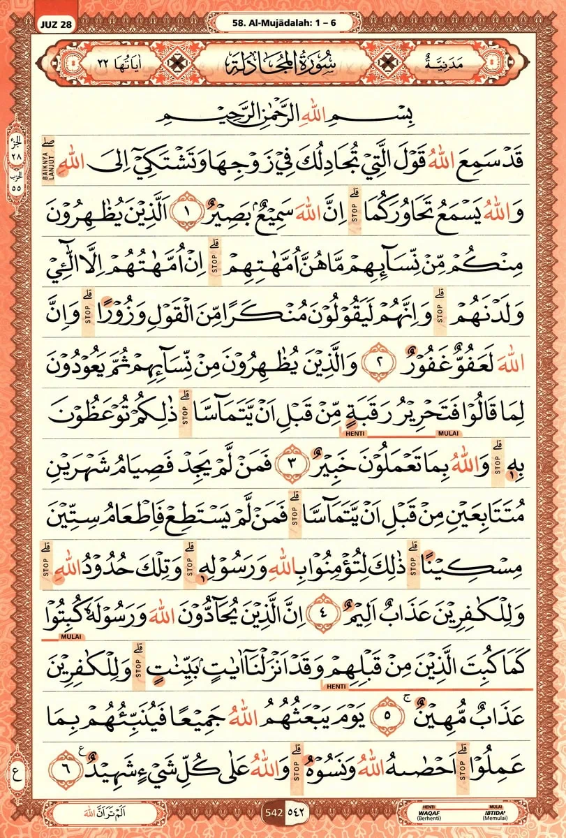 Al-Quran