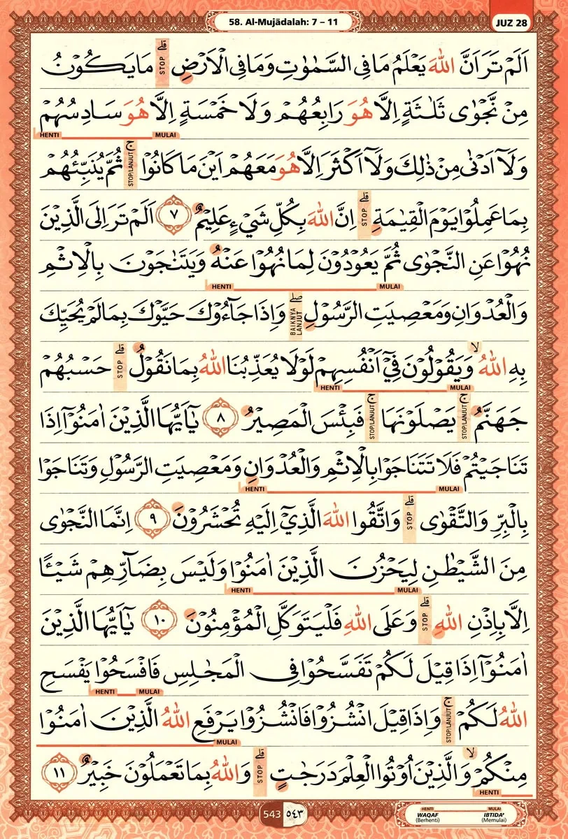 Al-Quran