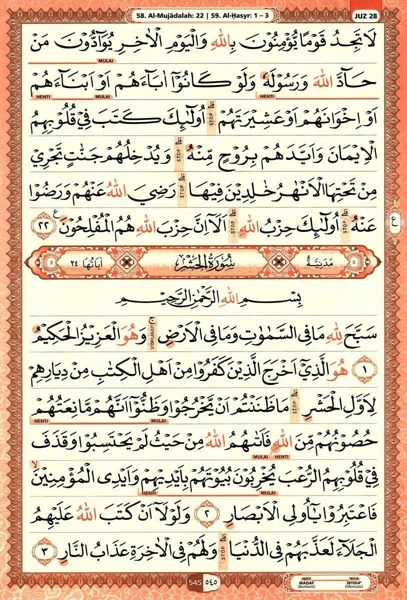 Al-Quran