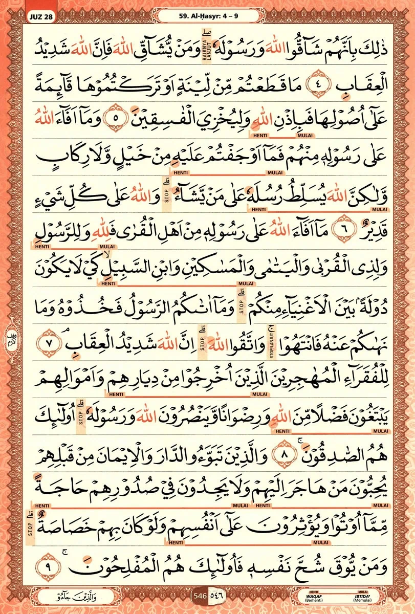 Al-Quran