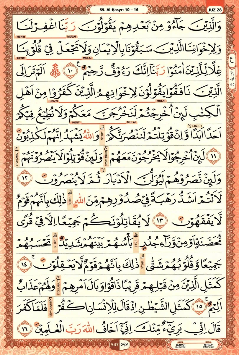 Al-Quran