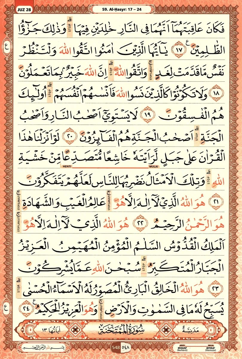 Al-Quran