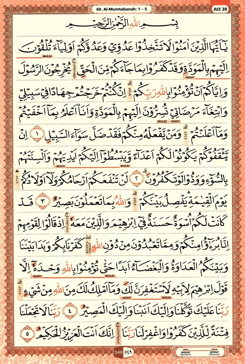 Al-Quran