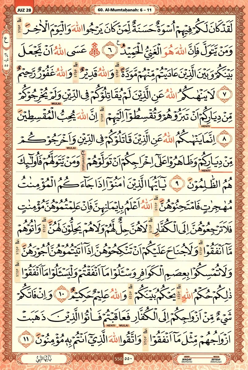 Al-Quran