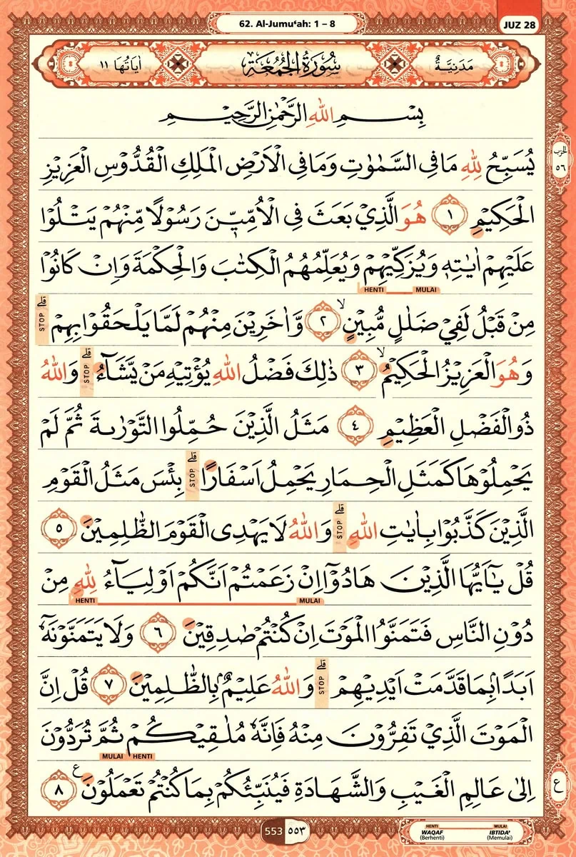 Al-Quran