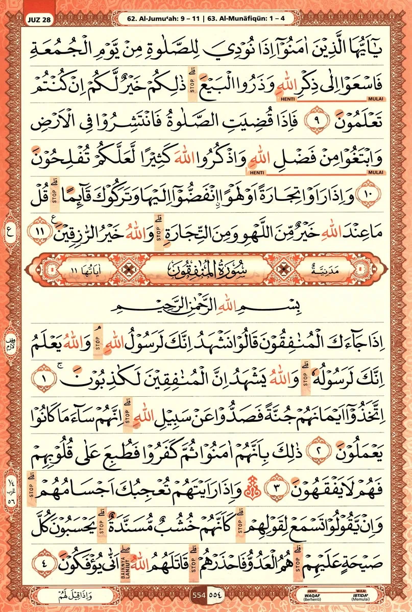 Al-Quran