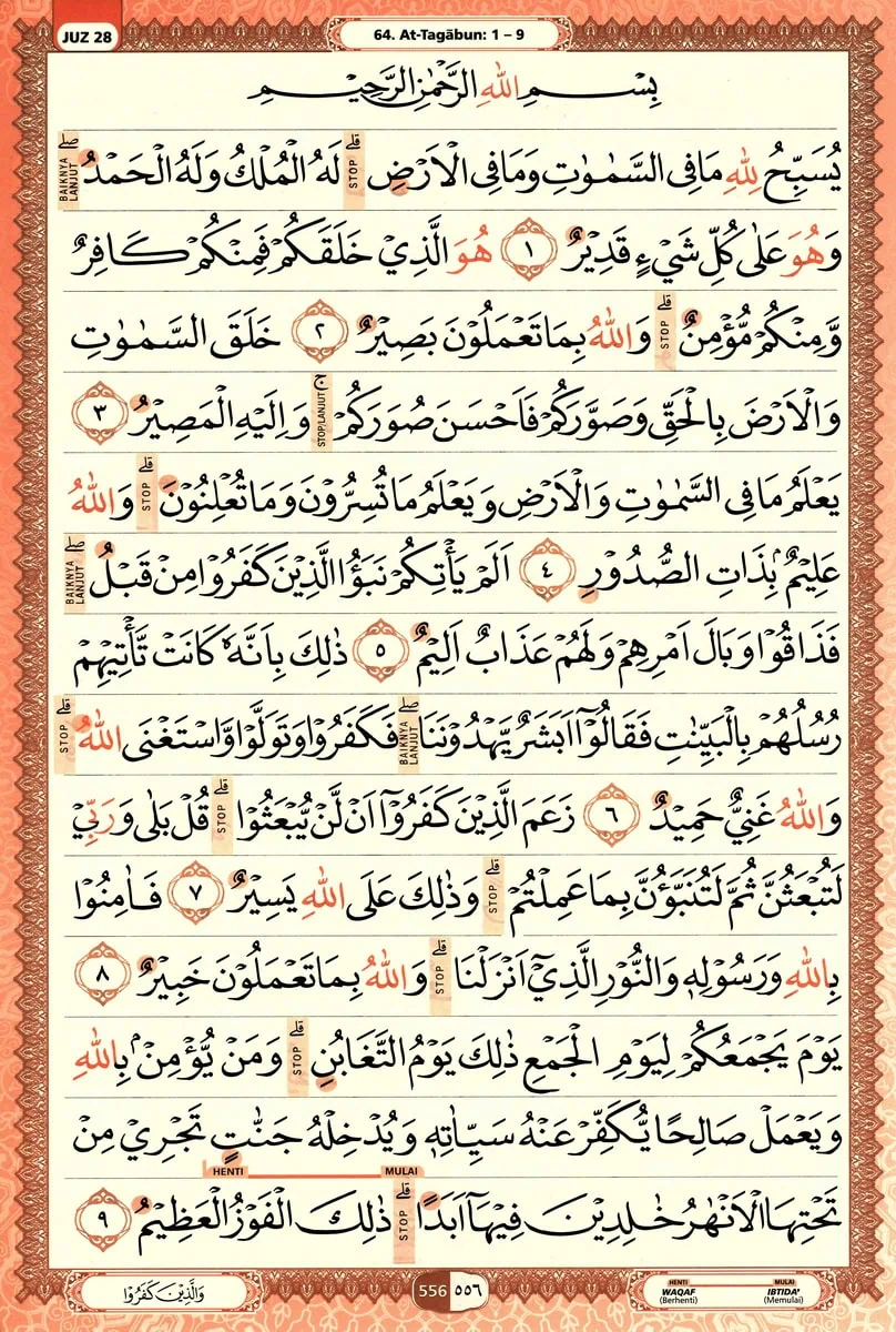 Al-Quran