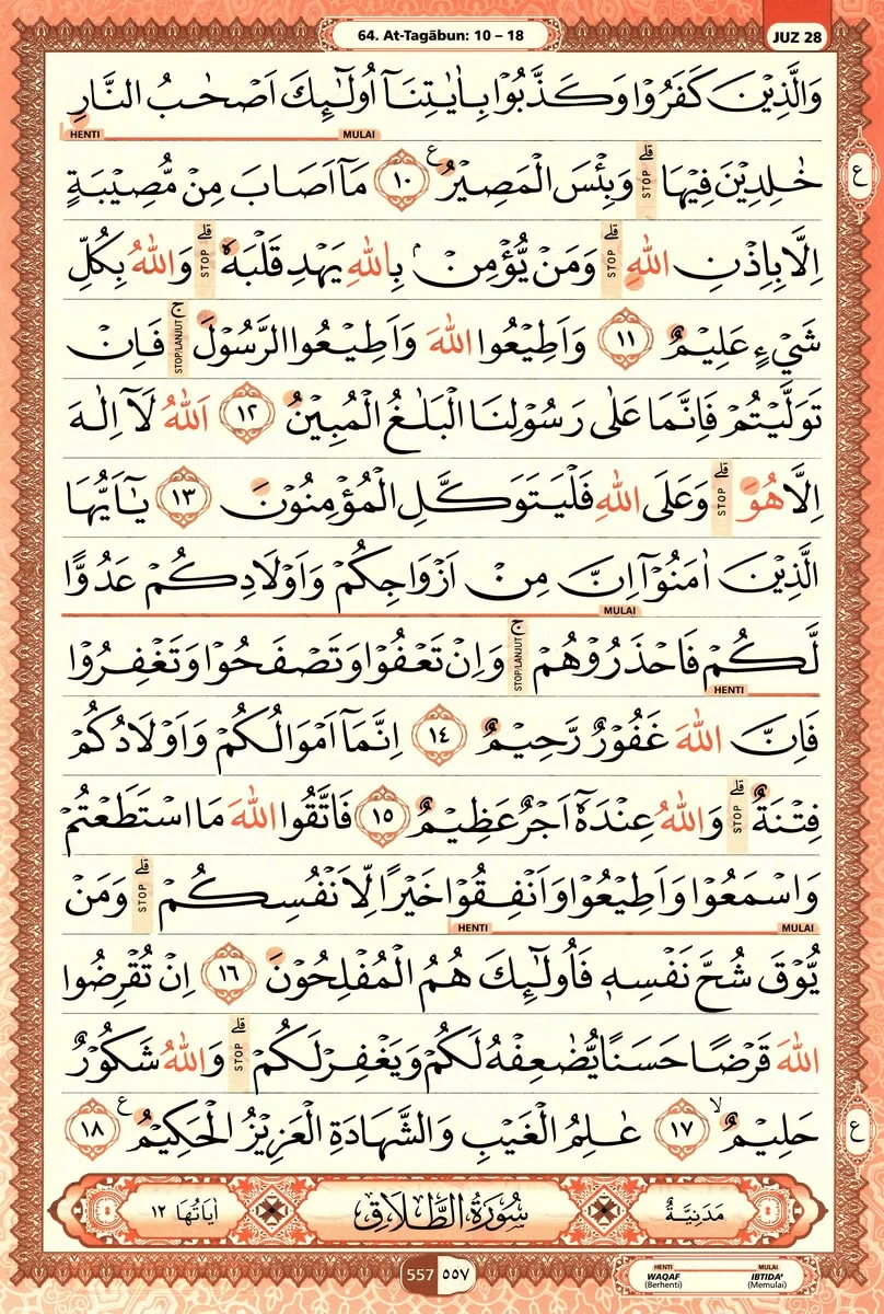 Al-Quran