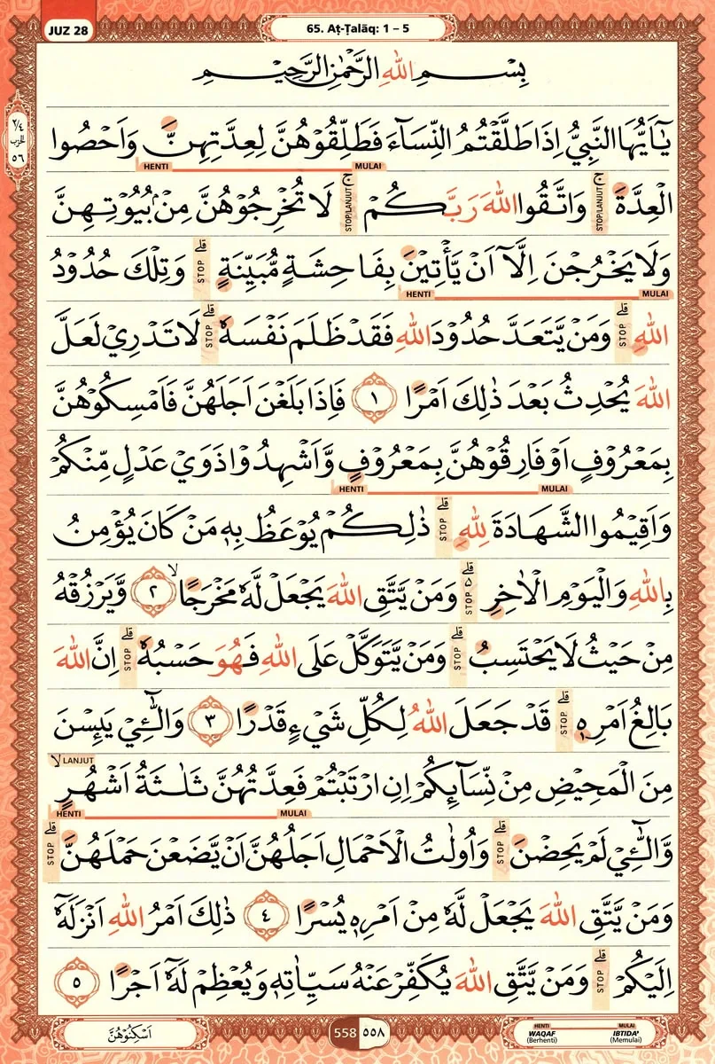 Al-Quran