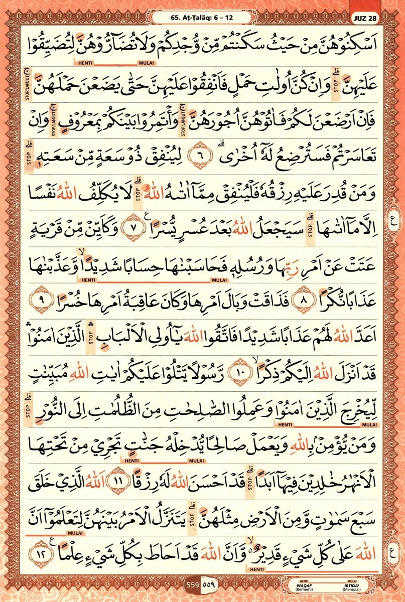 Al-Quran