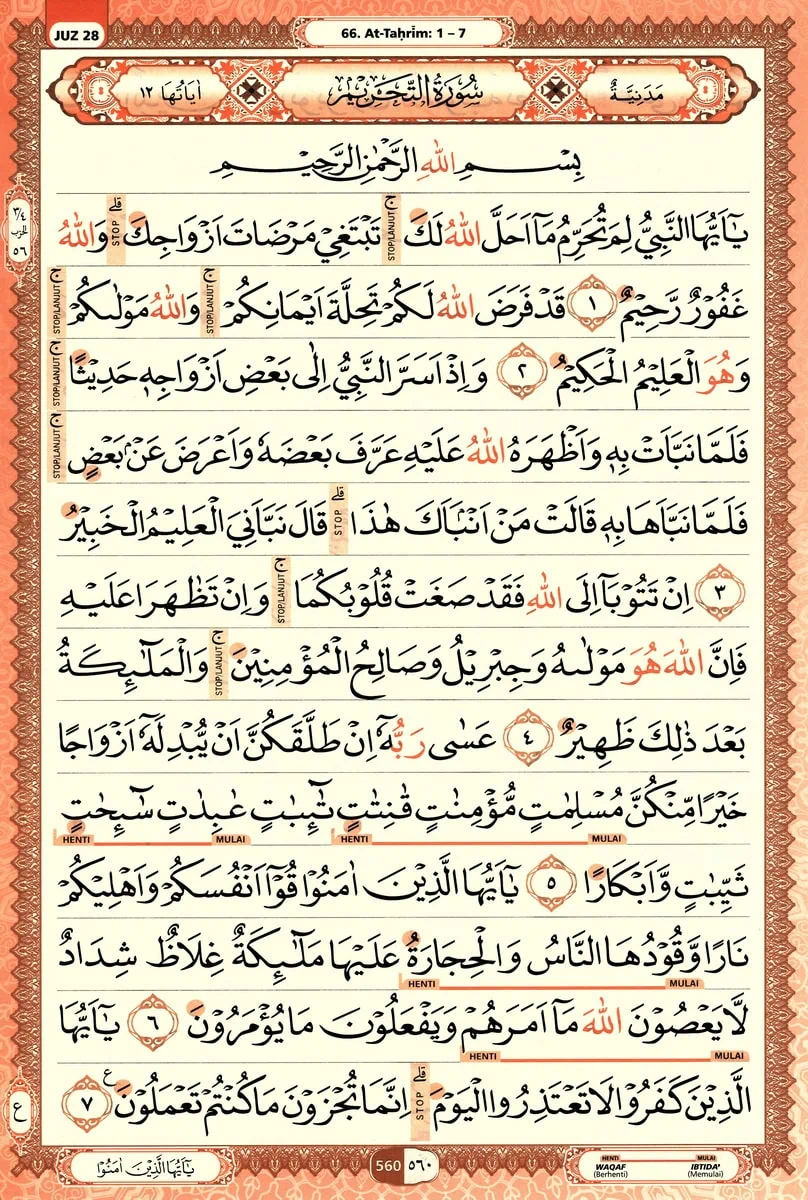 Al-Quran