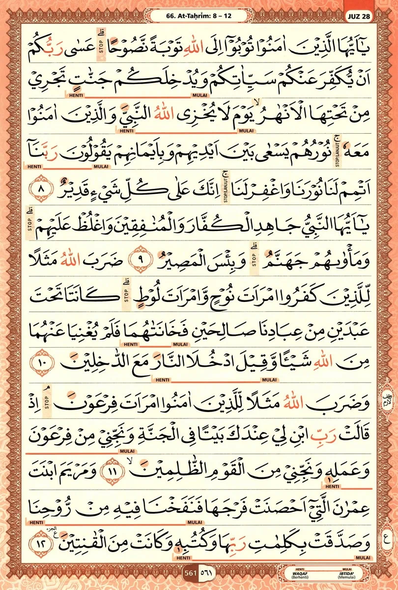 Al-Quran