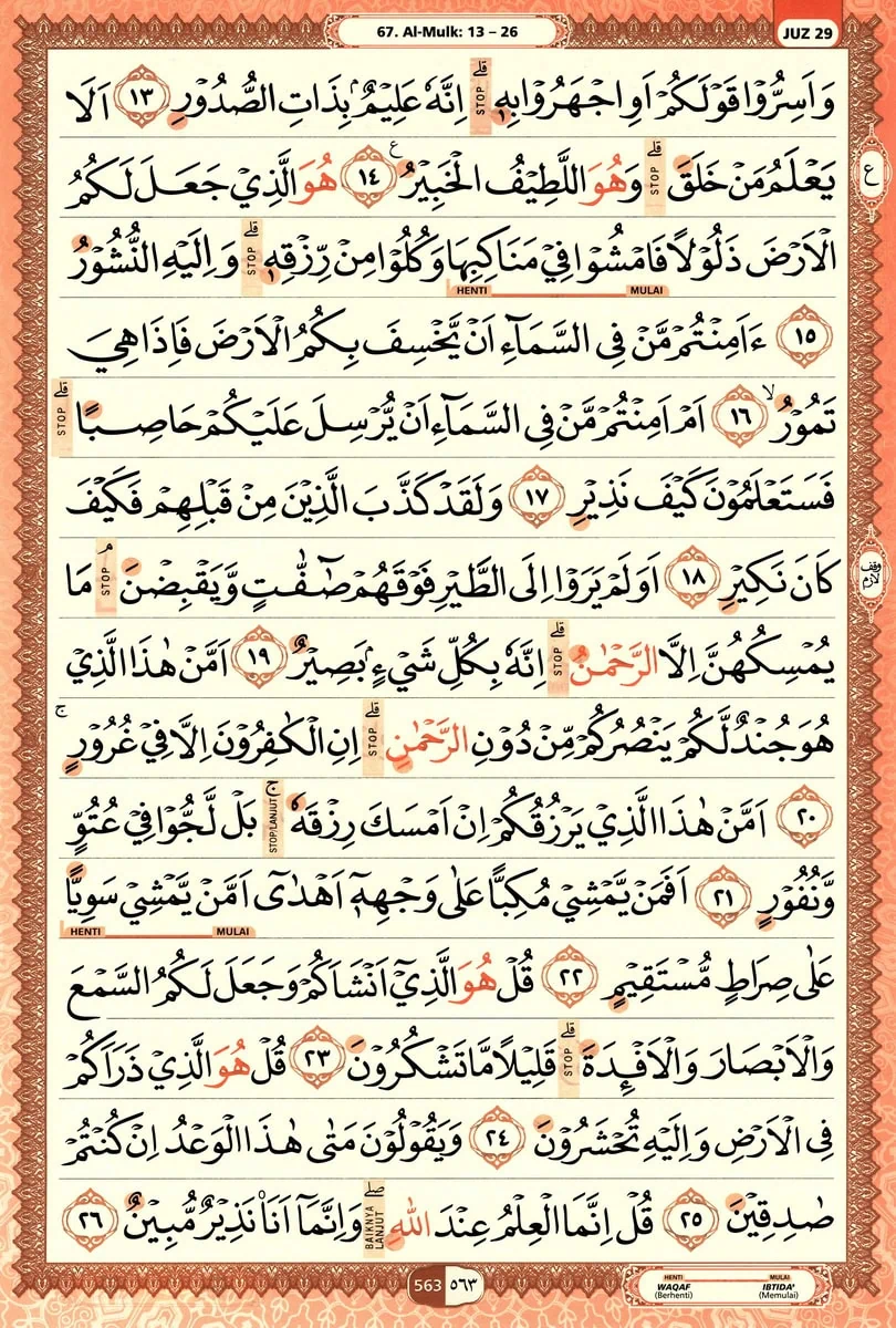 Al-Quran