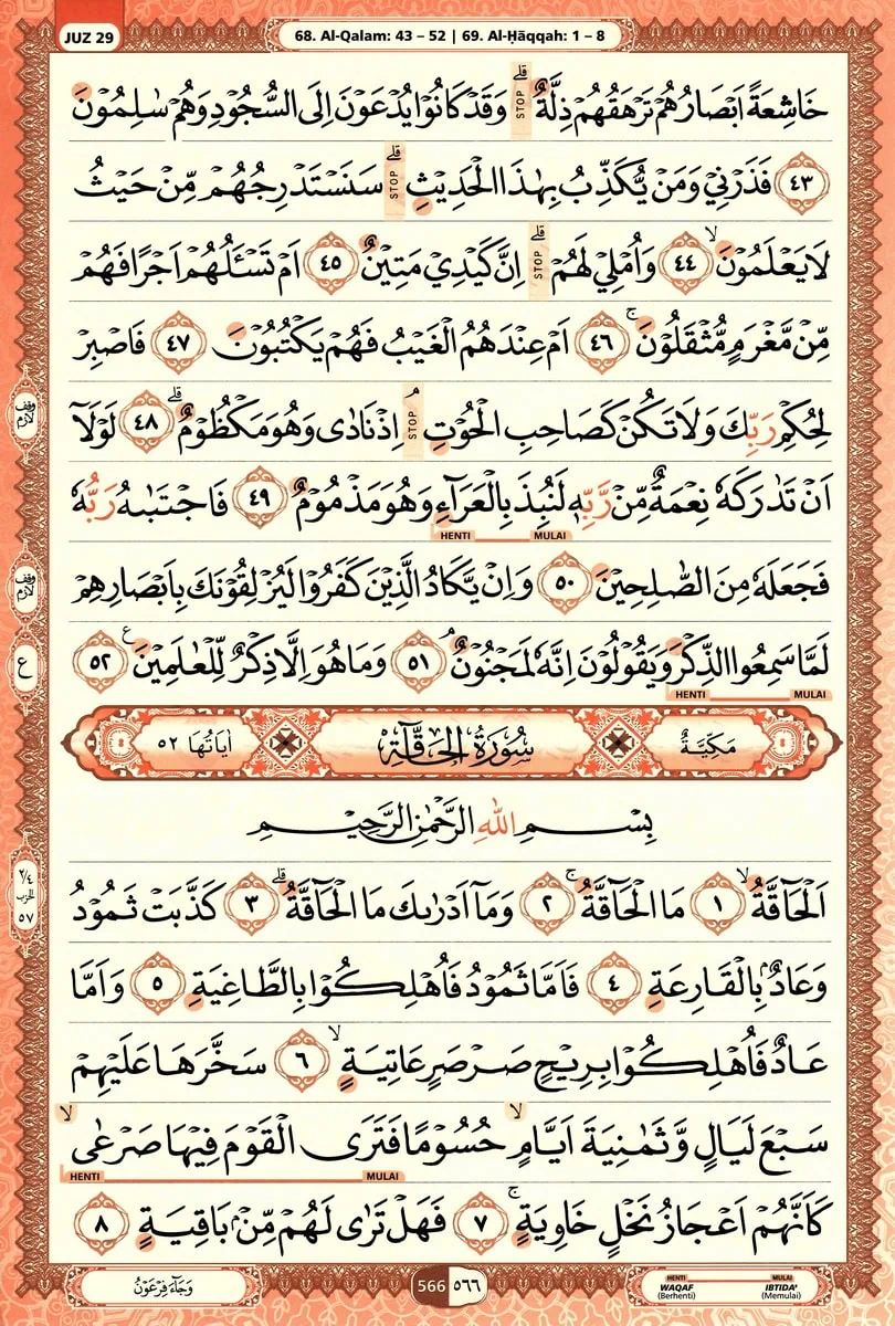 Al-Quran