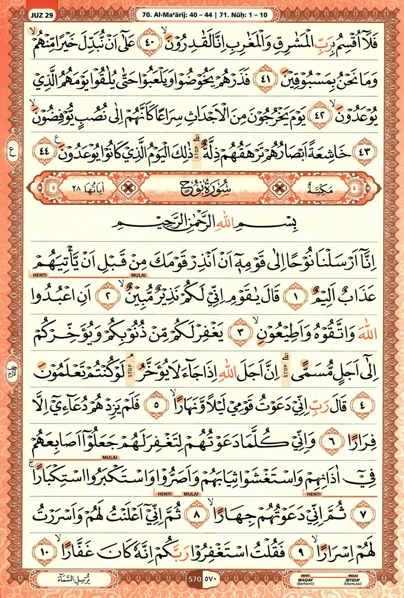 Al-Quran