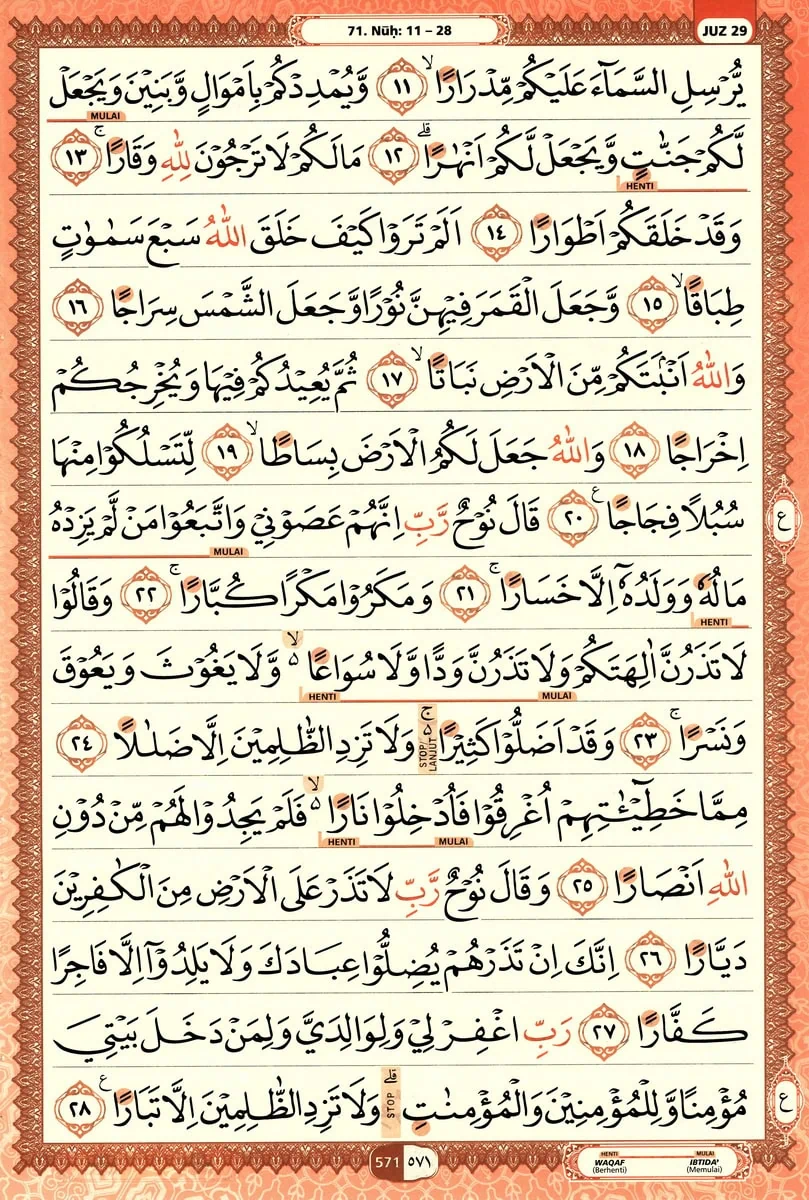Al-Quran