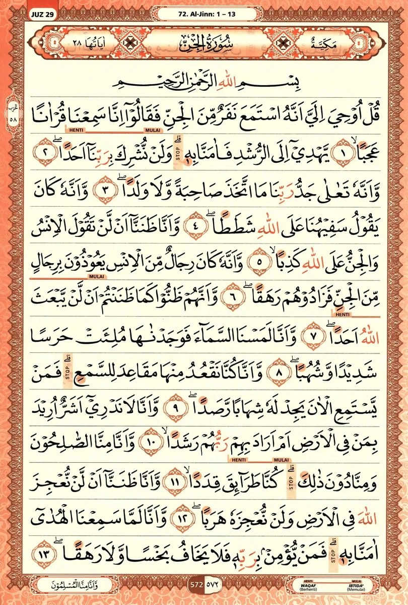 Al-Quran