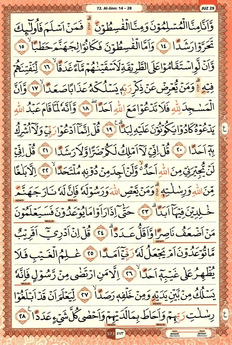 Al-Quran