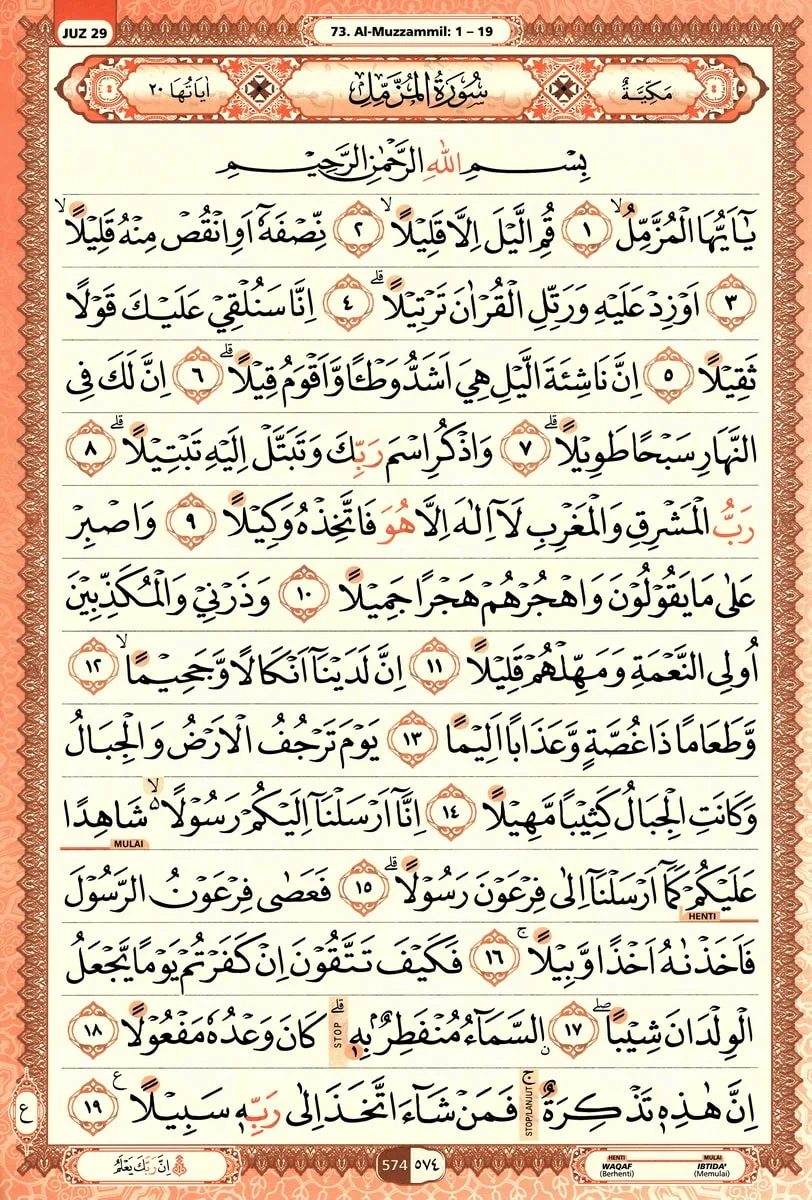 Al-Quran