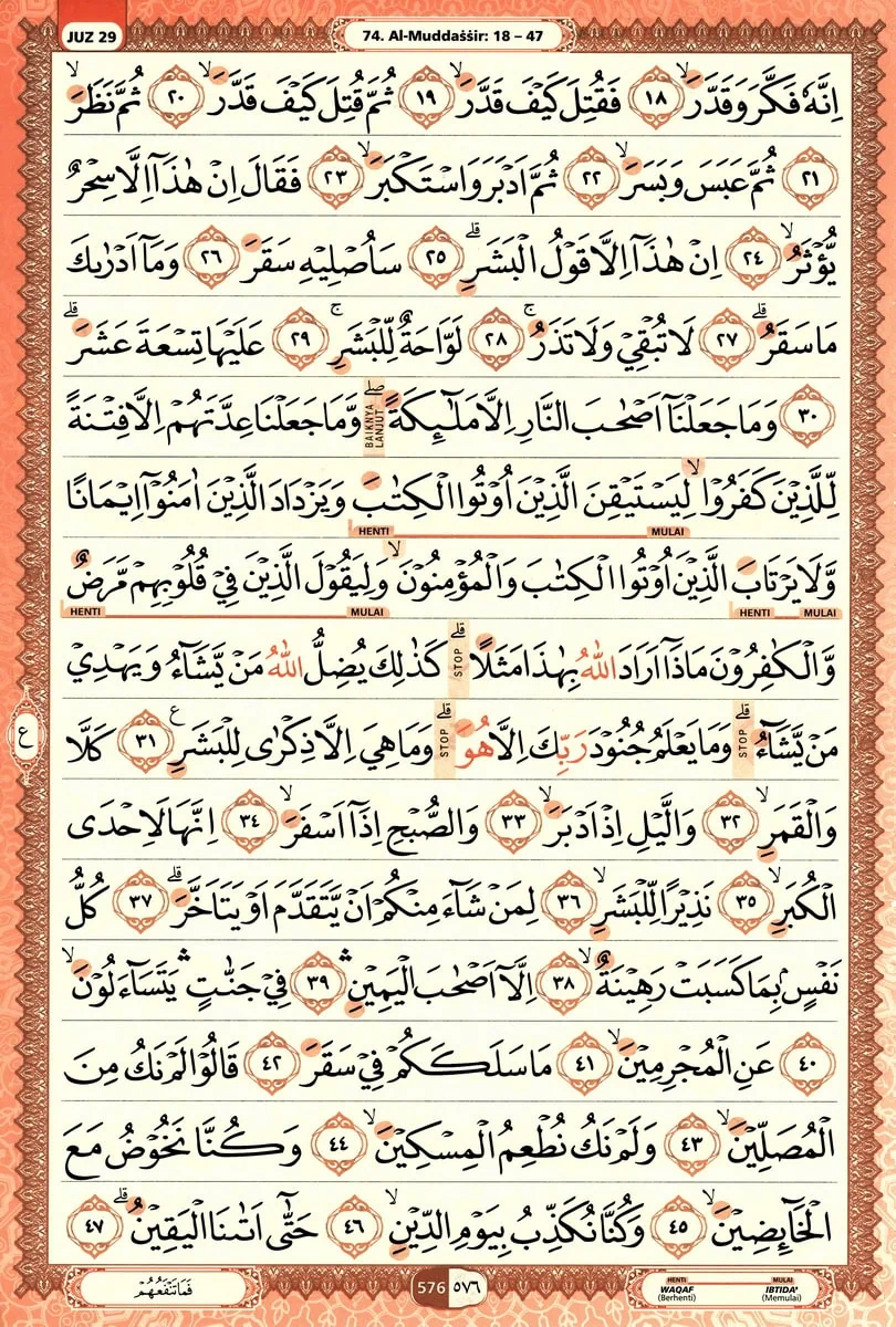 Al-Quran