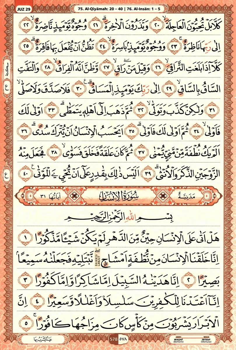 Al-Quran