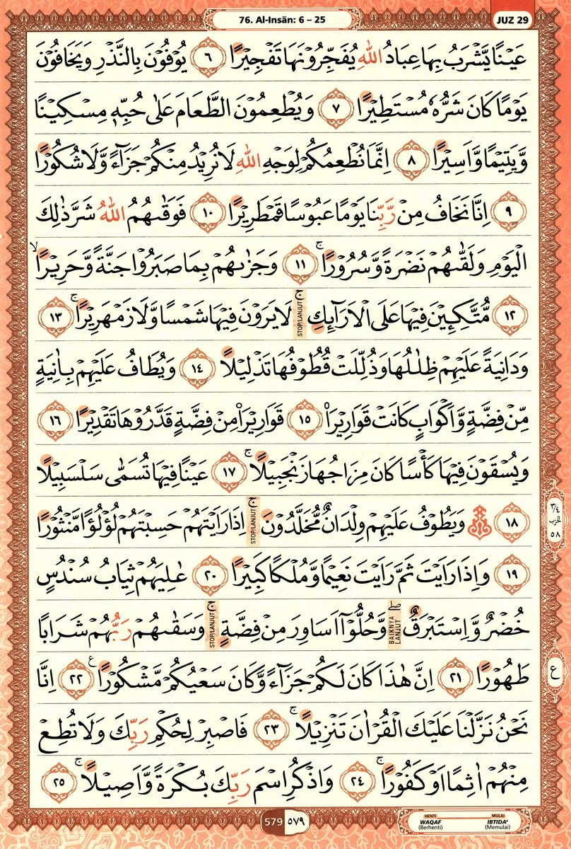 Al-Quran