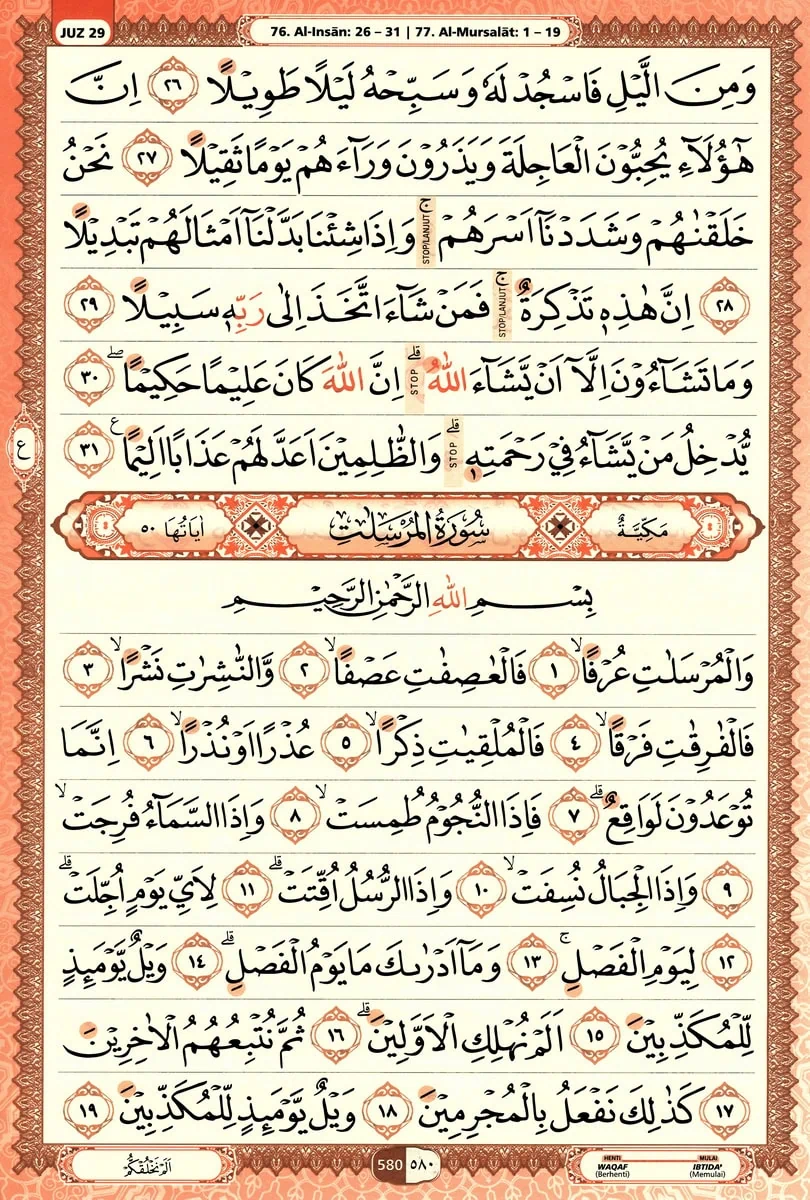 Al-Quran