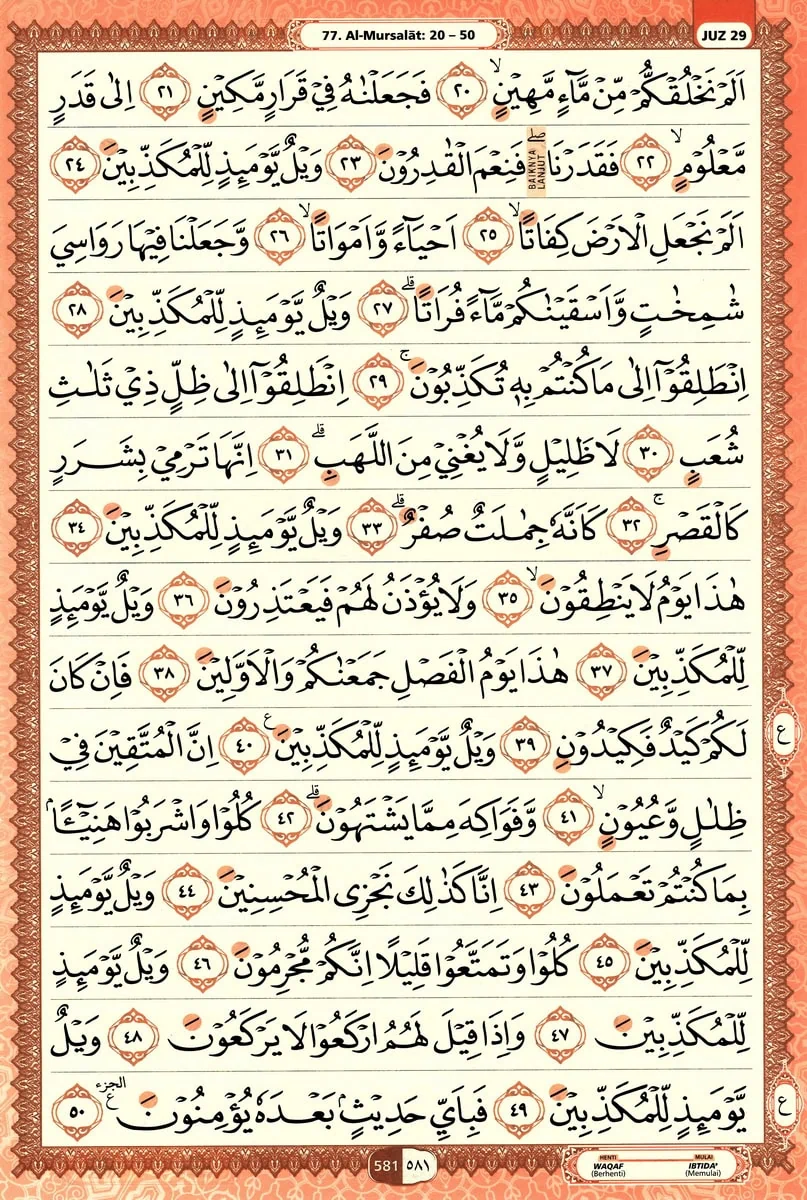 Al-Quran