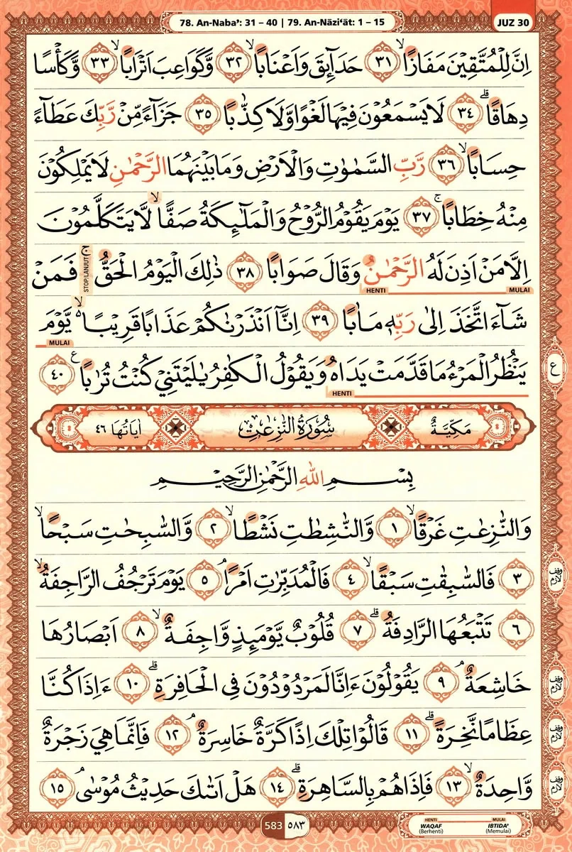 Al-Quran