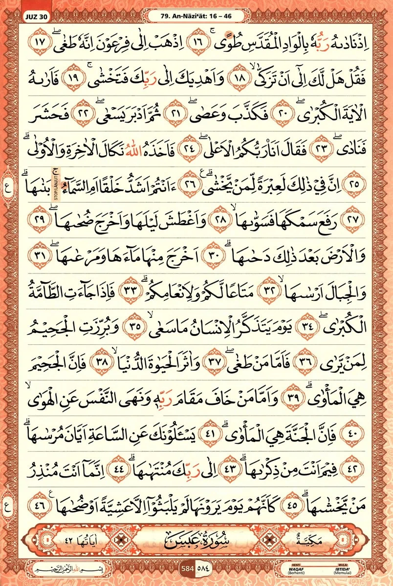 Al-Quran