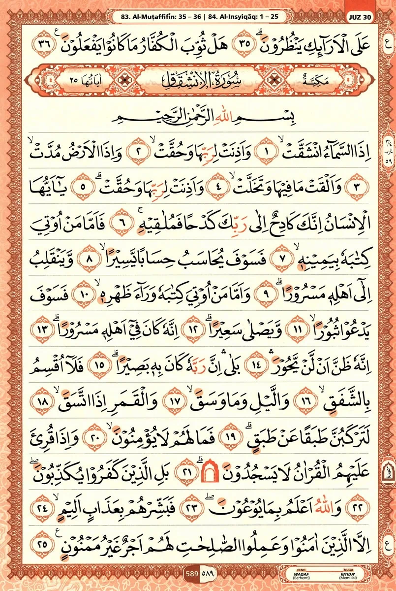 Al-Quran