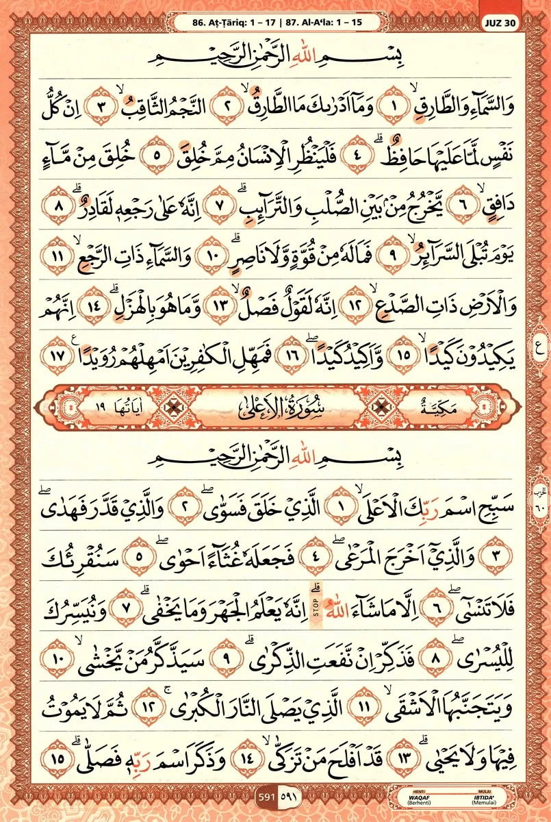 Al-Quran