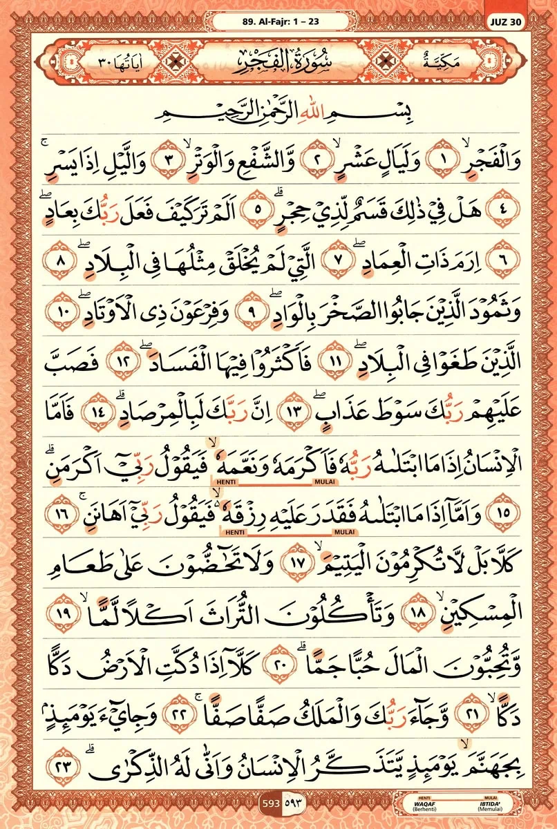 Al-Quran