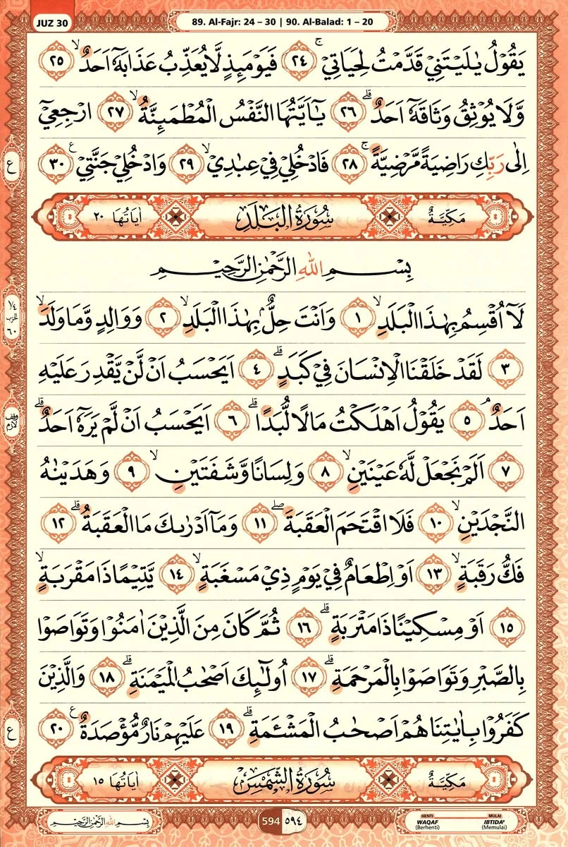 Al-Quran