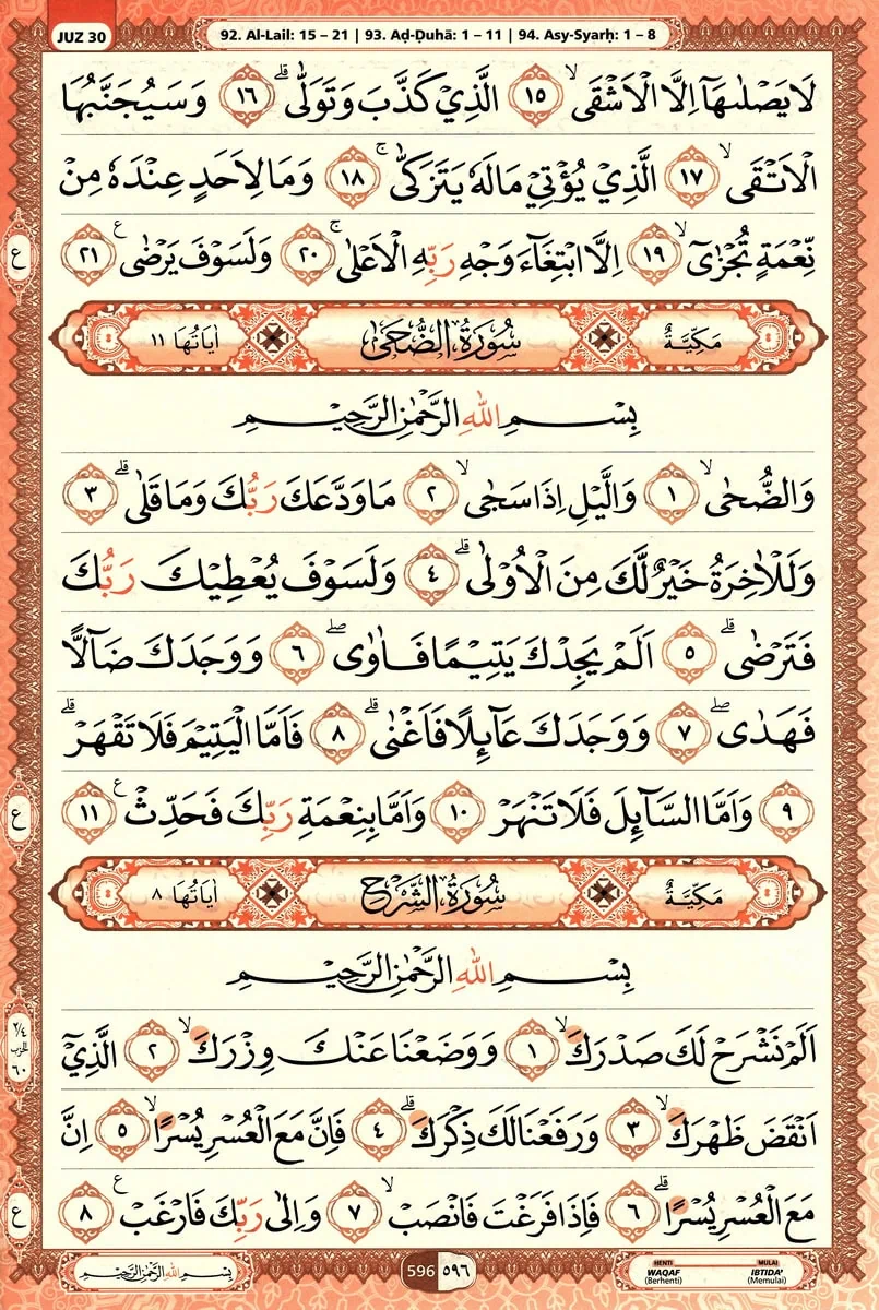Al-Quran